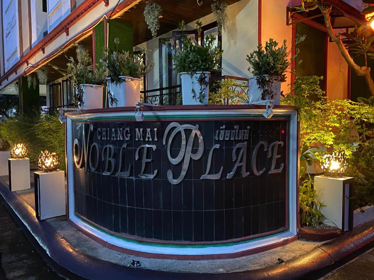 Noble Place Chiangmai Hotel Chiang Mai Exterior photo