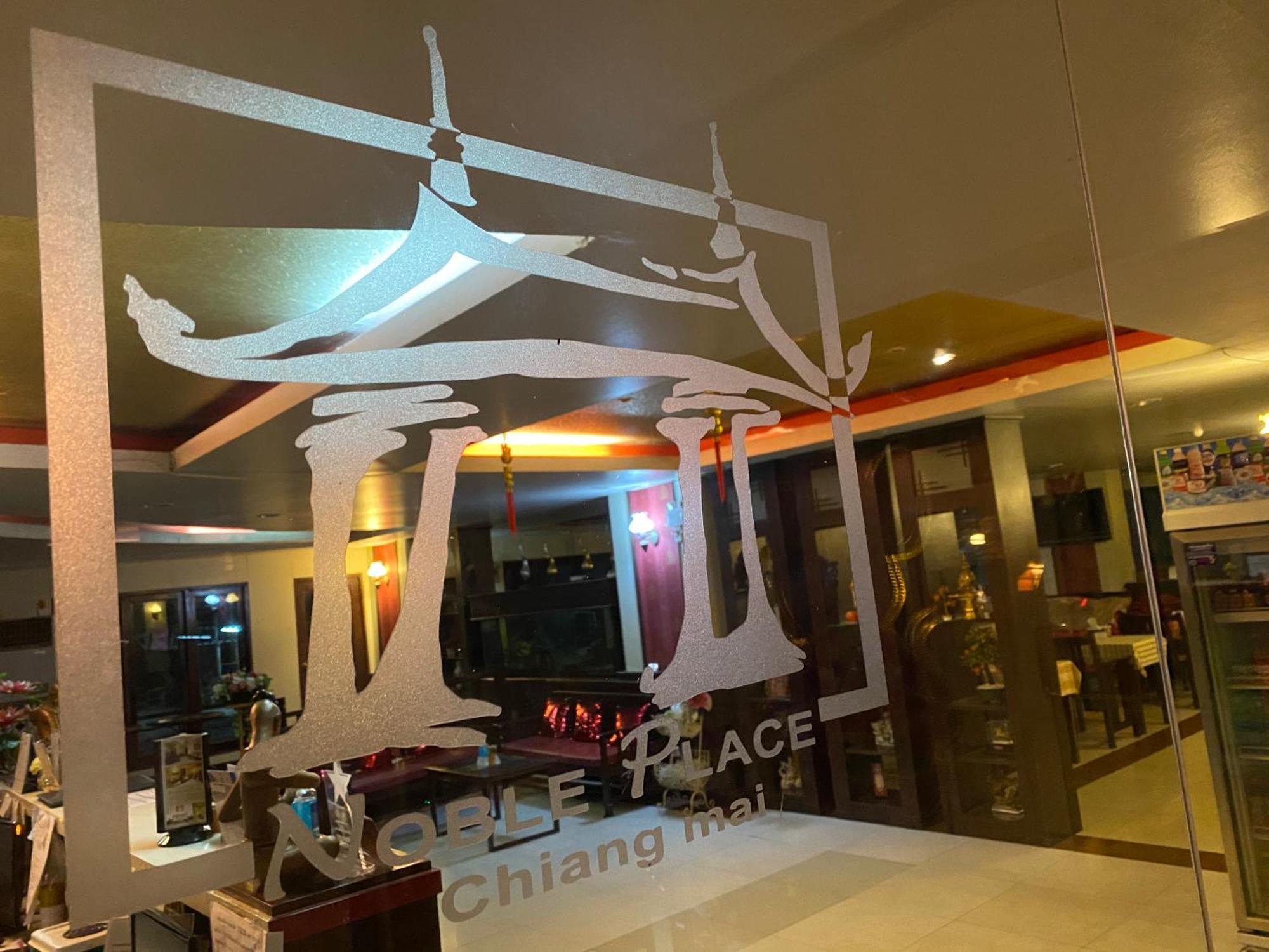 Noble Place Chiangmai Hotel Chiang Mai Exterior photo